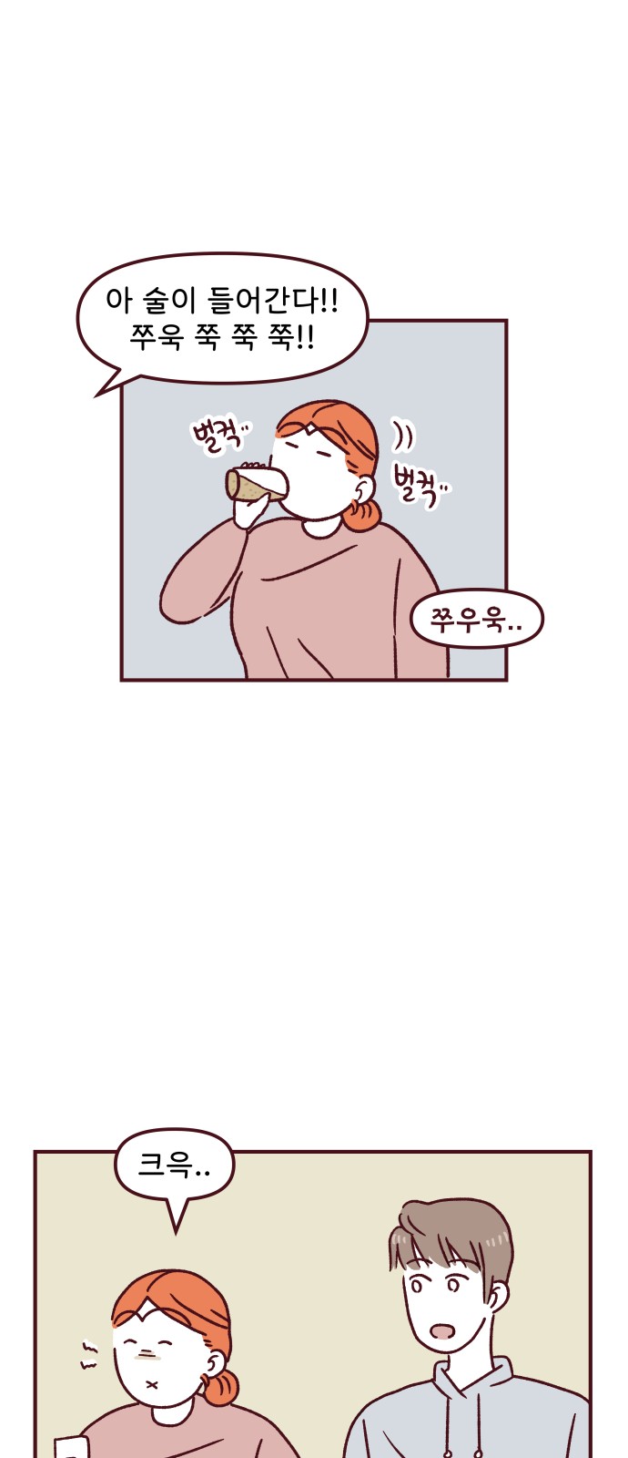 33 페이지