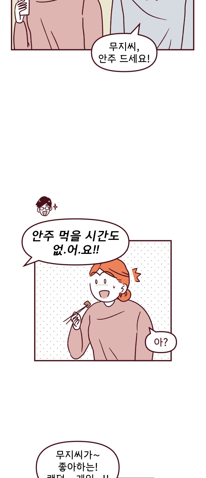 34 페이지
