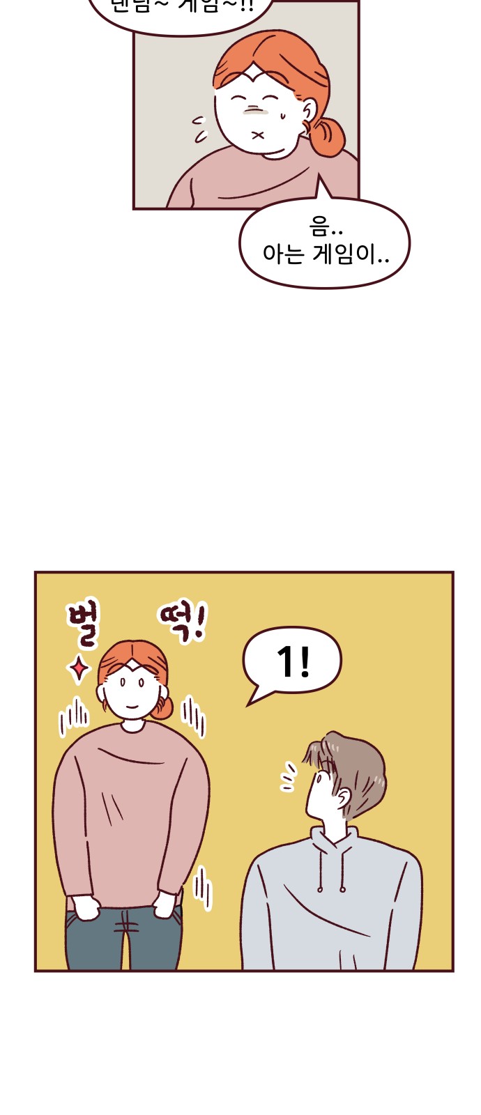 35 페이지