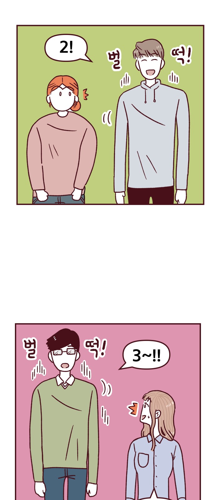 36 페이지
