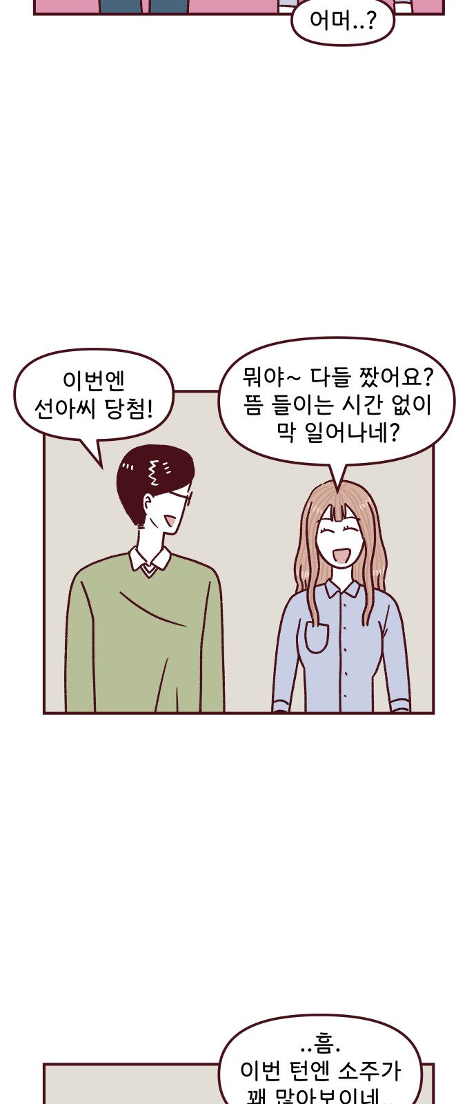 37 페이지