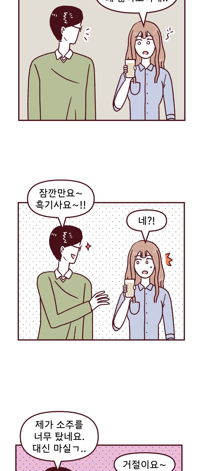 38 페이지