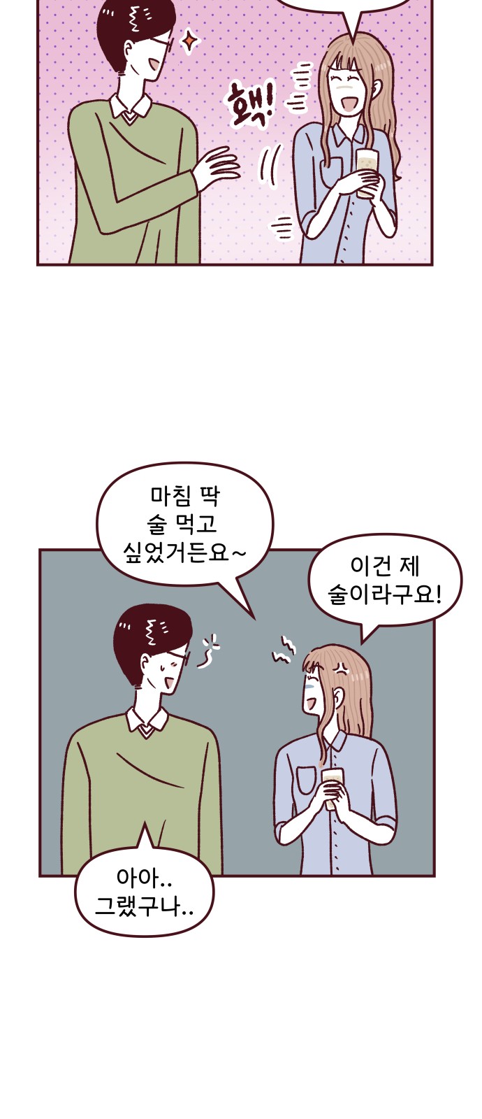 39 페이지