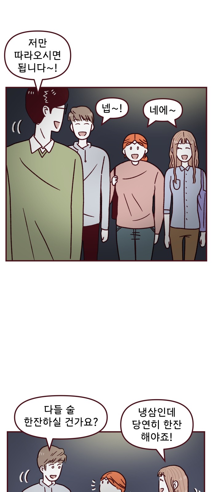 4 페이지