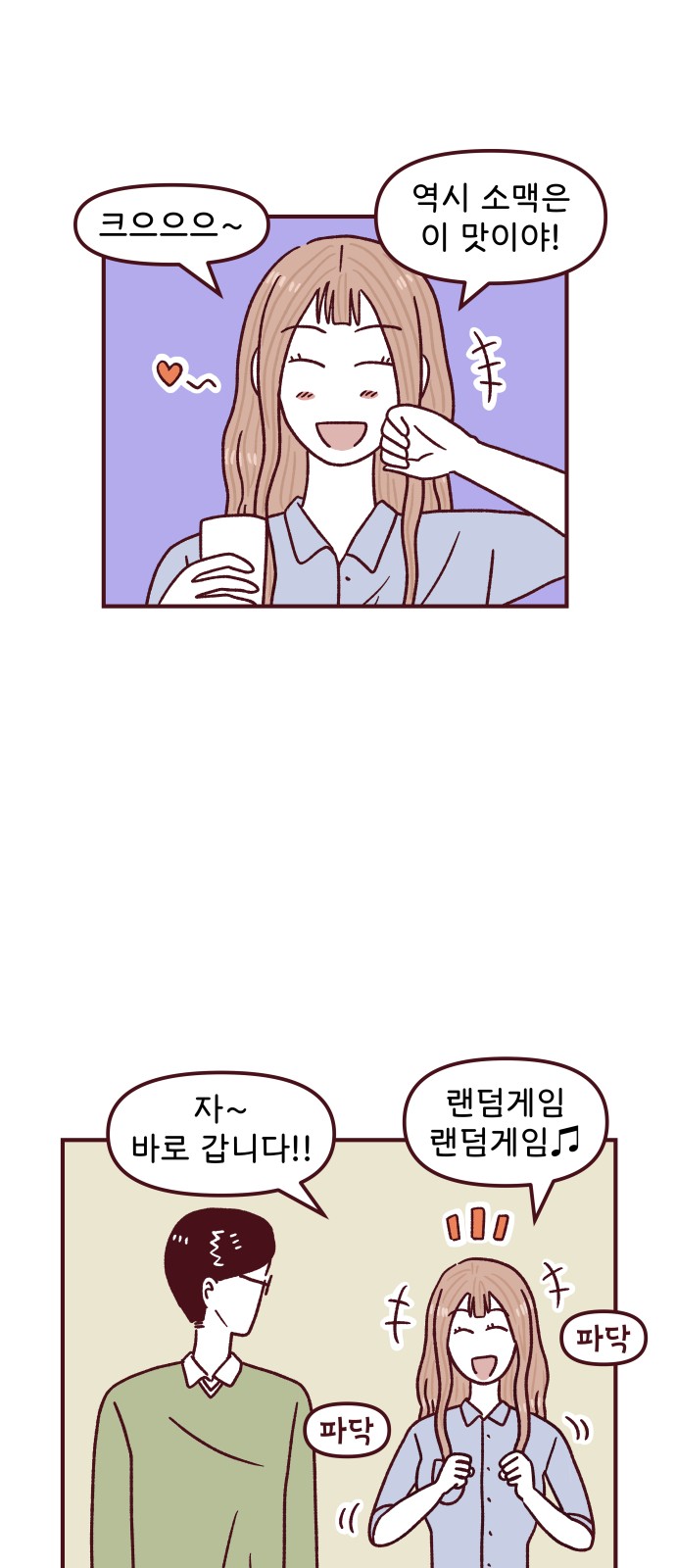 40 페이지