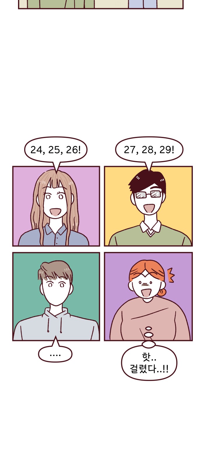 41 페이지
