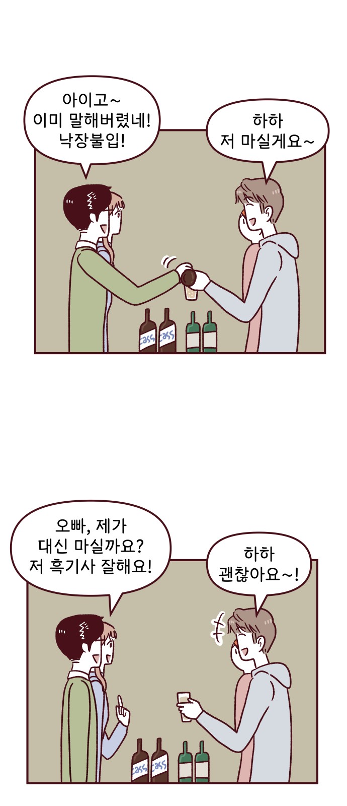 43 페이지