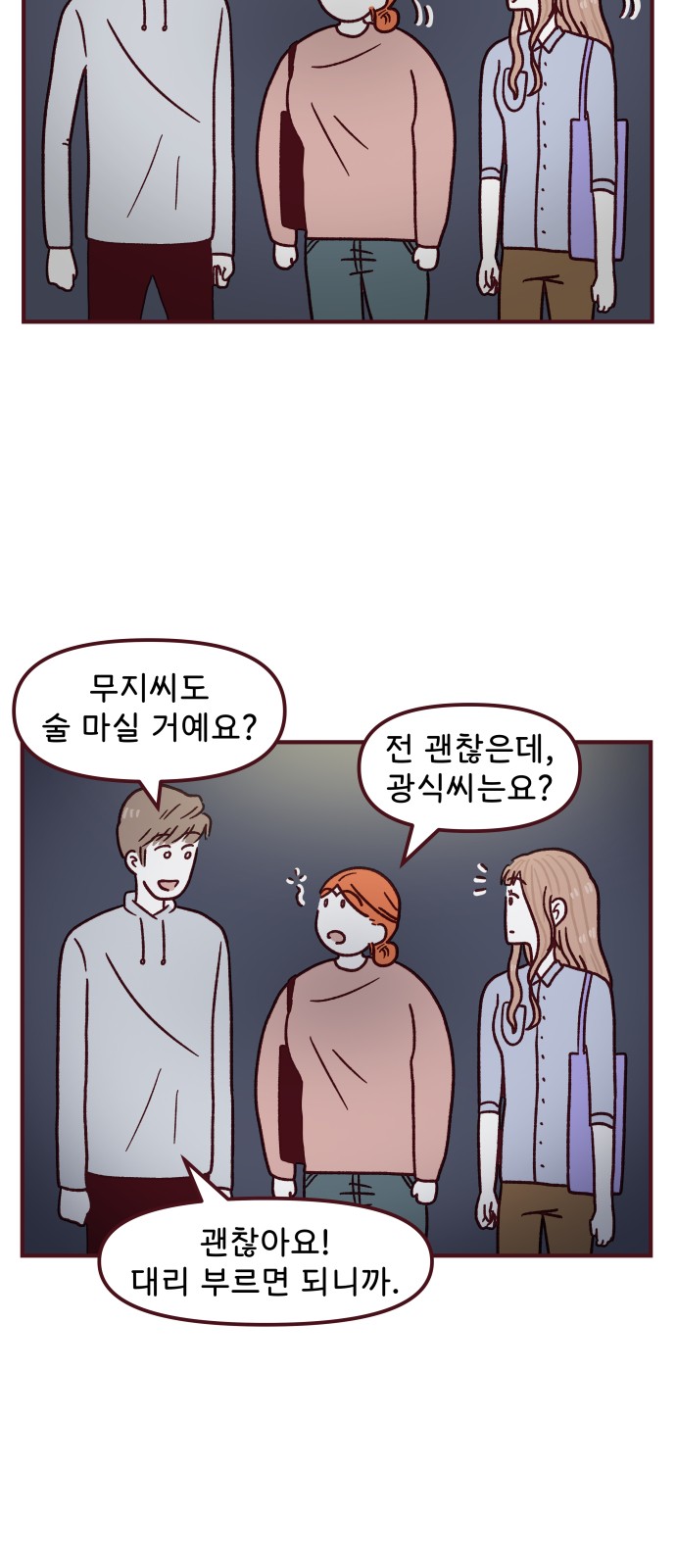 5 페이지