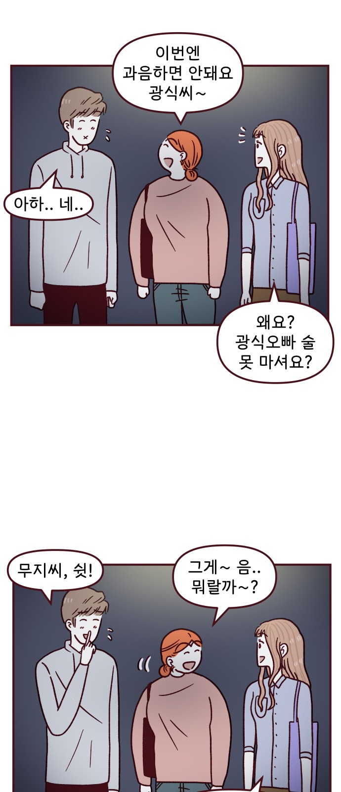 6 페이지