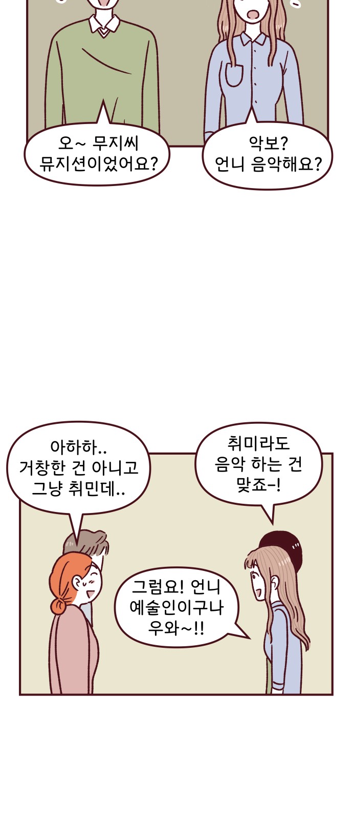 12 페이지
