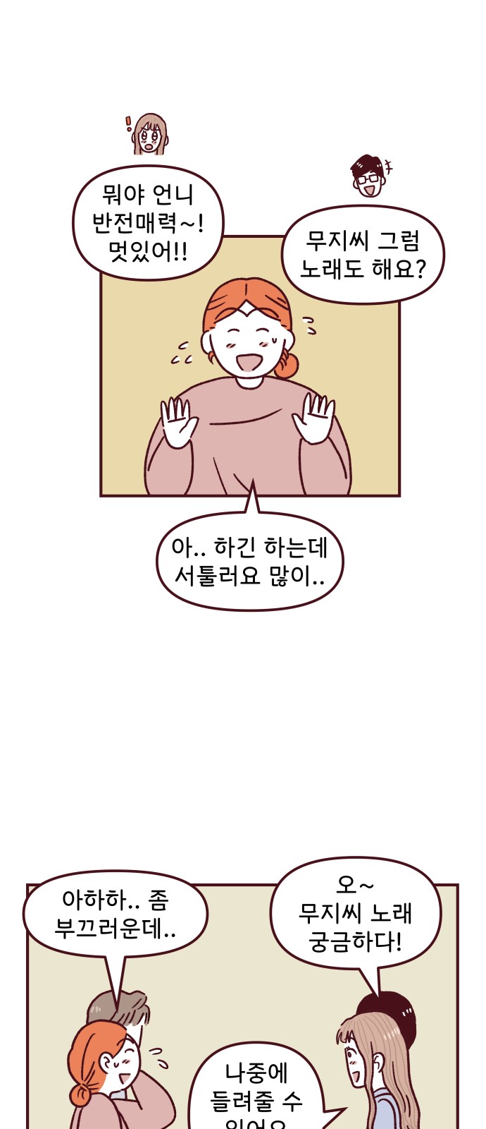 13 페이지