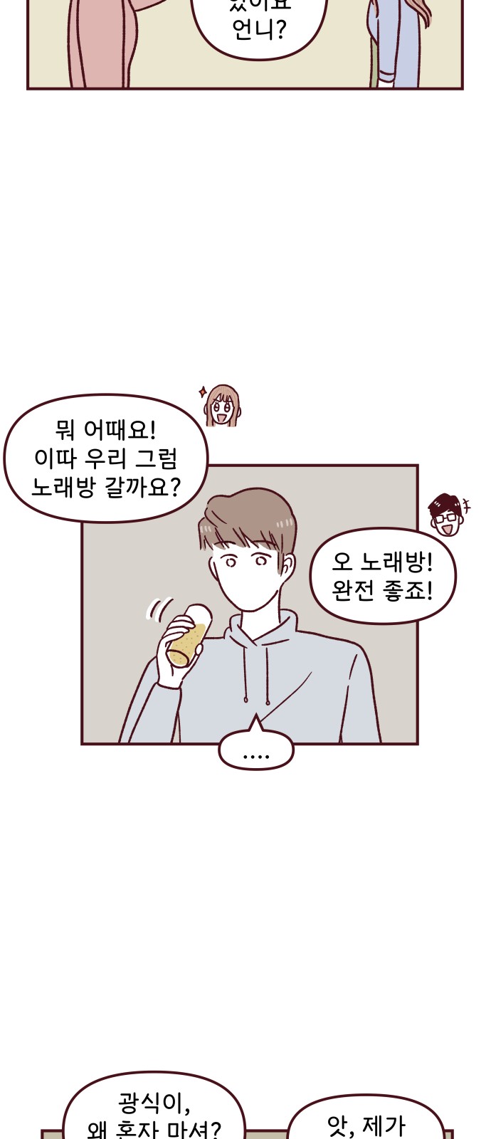 14 페이지