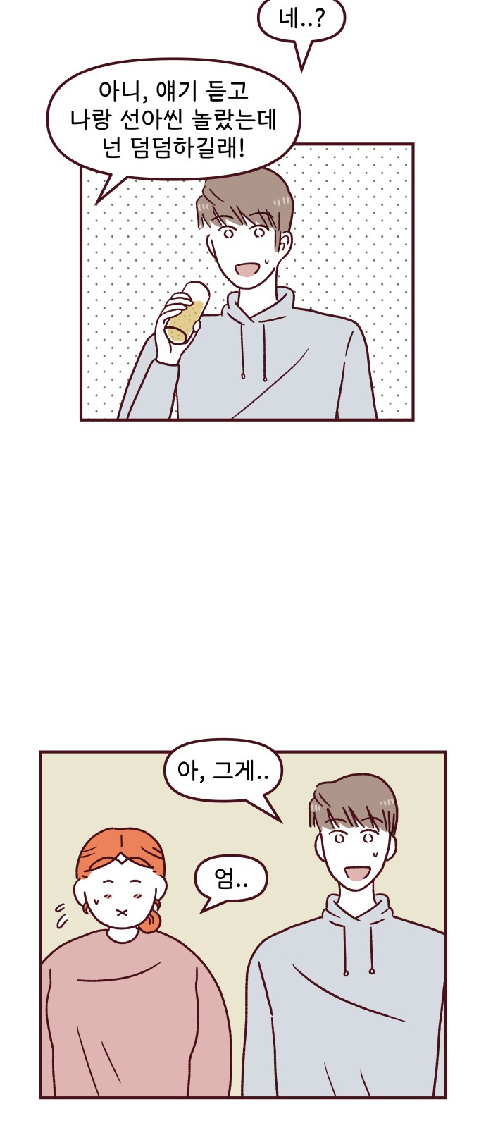 16 페이지