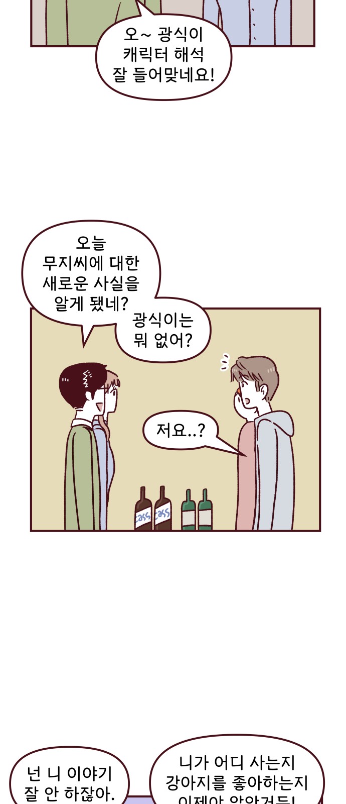 18 페이지