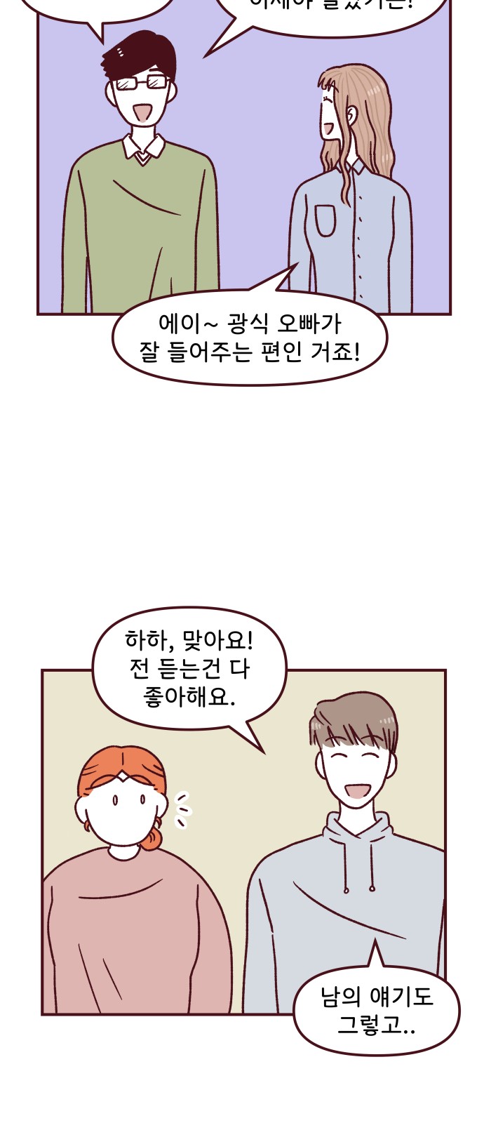 19 페이지