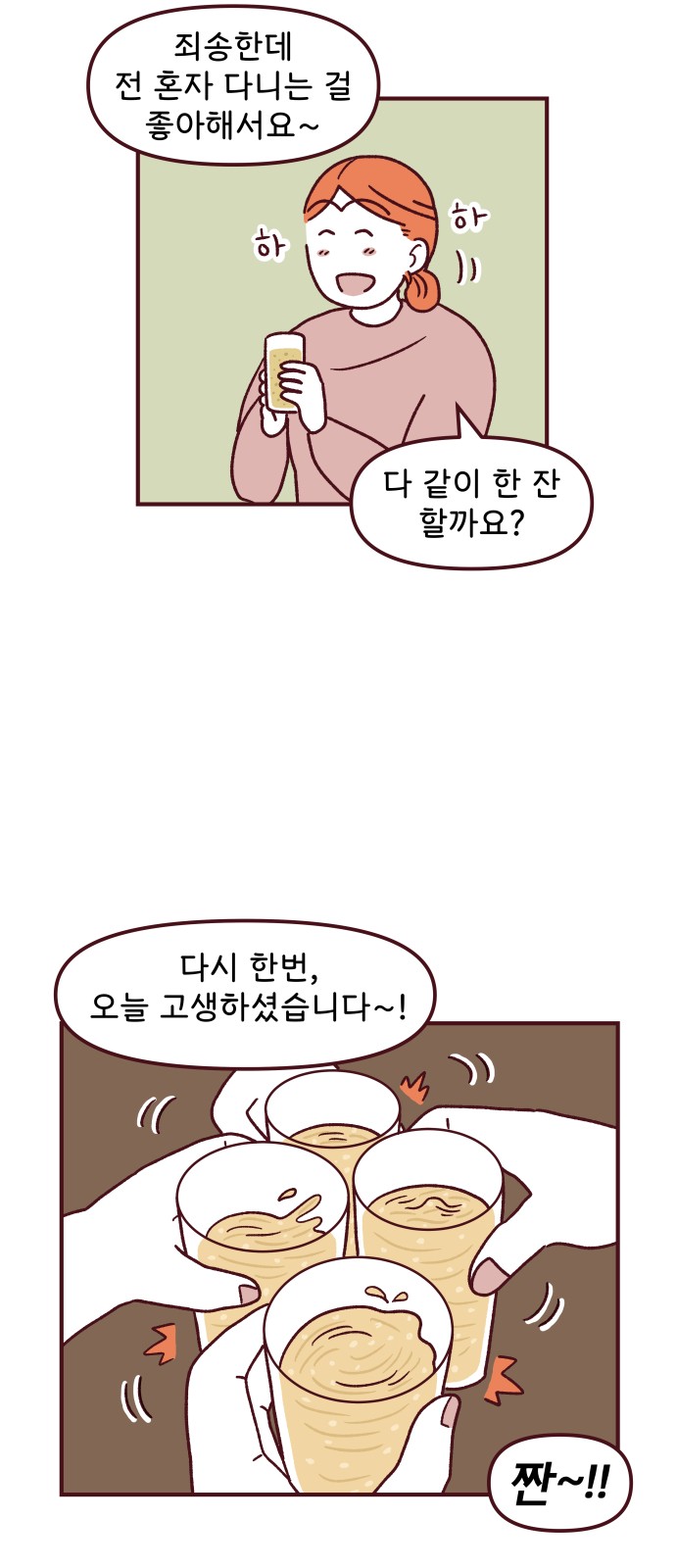 22 페이지