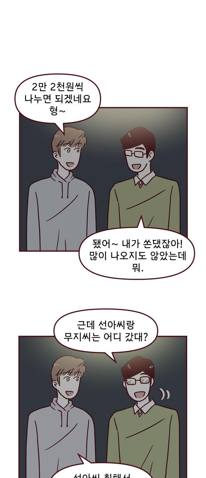 24 페이지