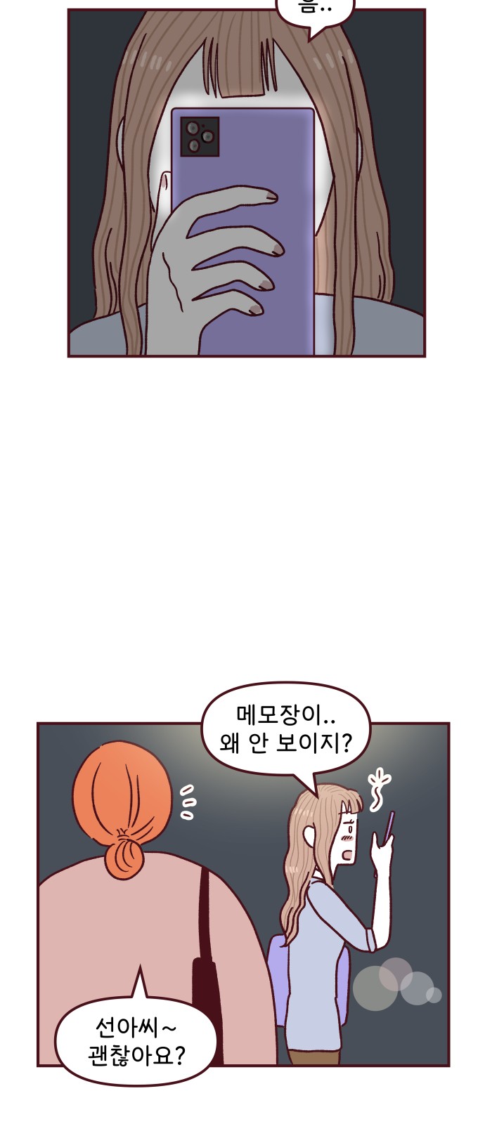 26 페이지