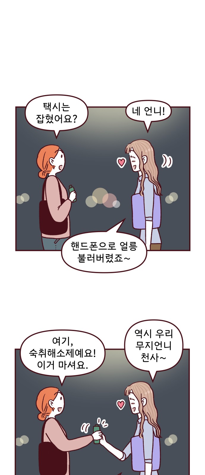 27 페이지