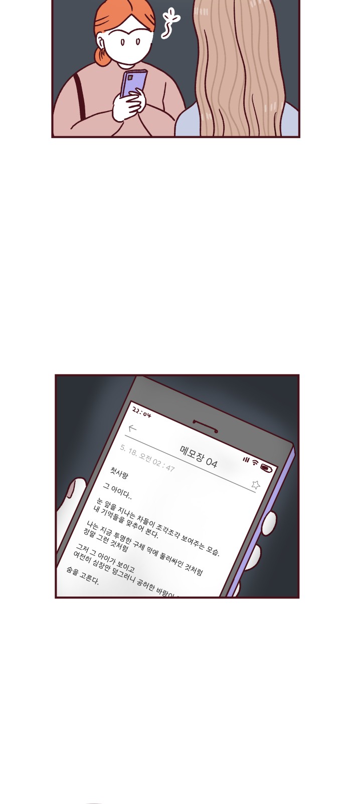 29 페이지