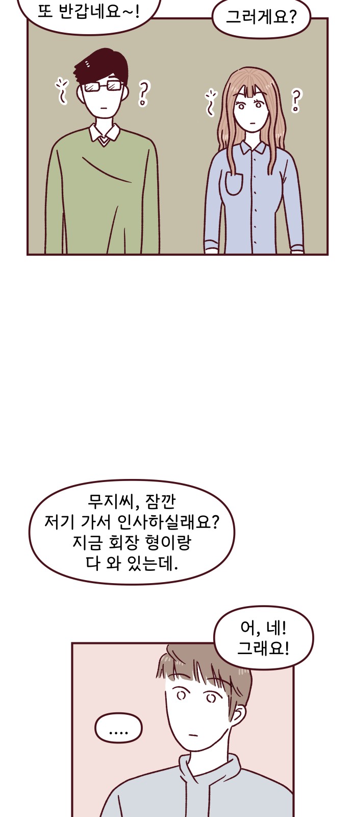 3 페이지