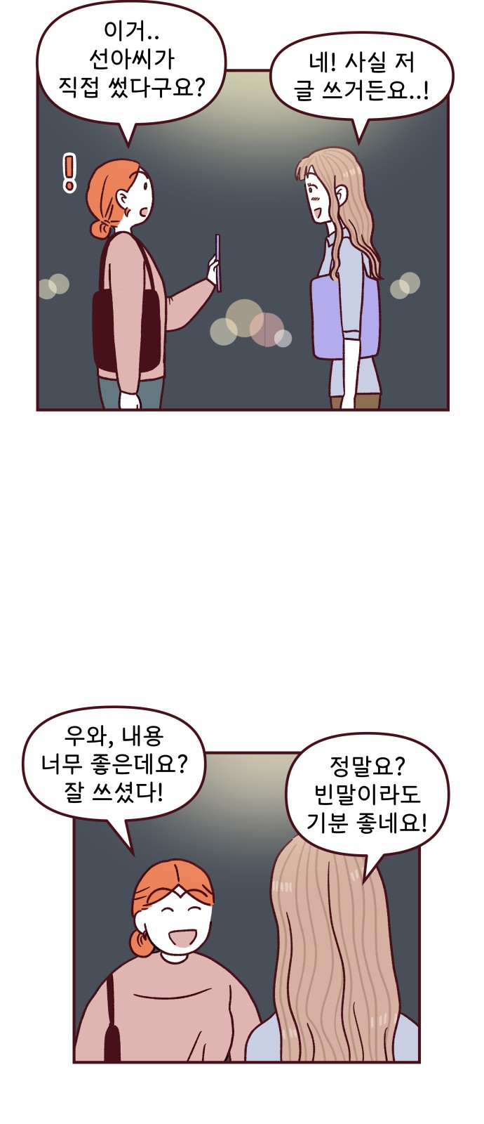 30 페이지