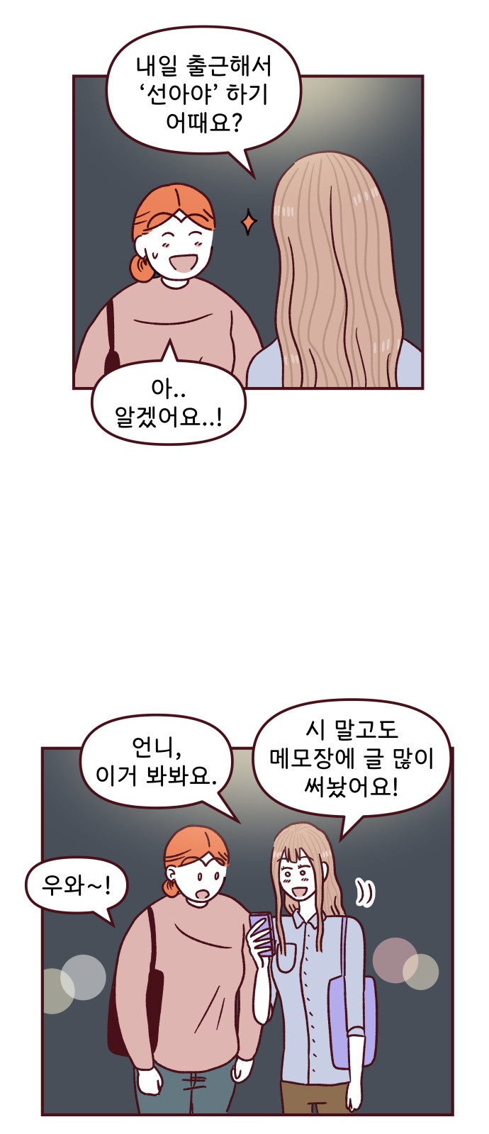 34 페이지