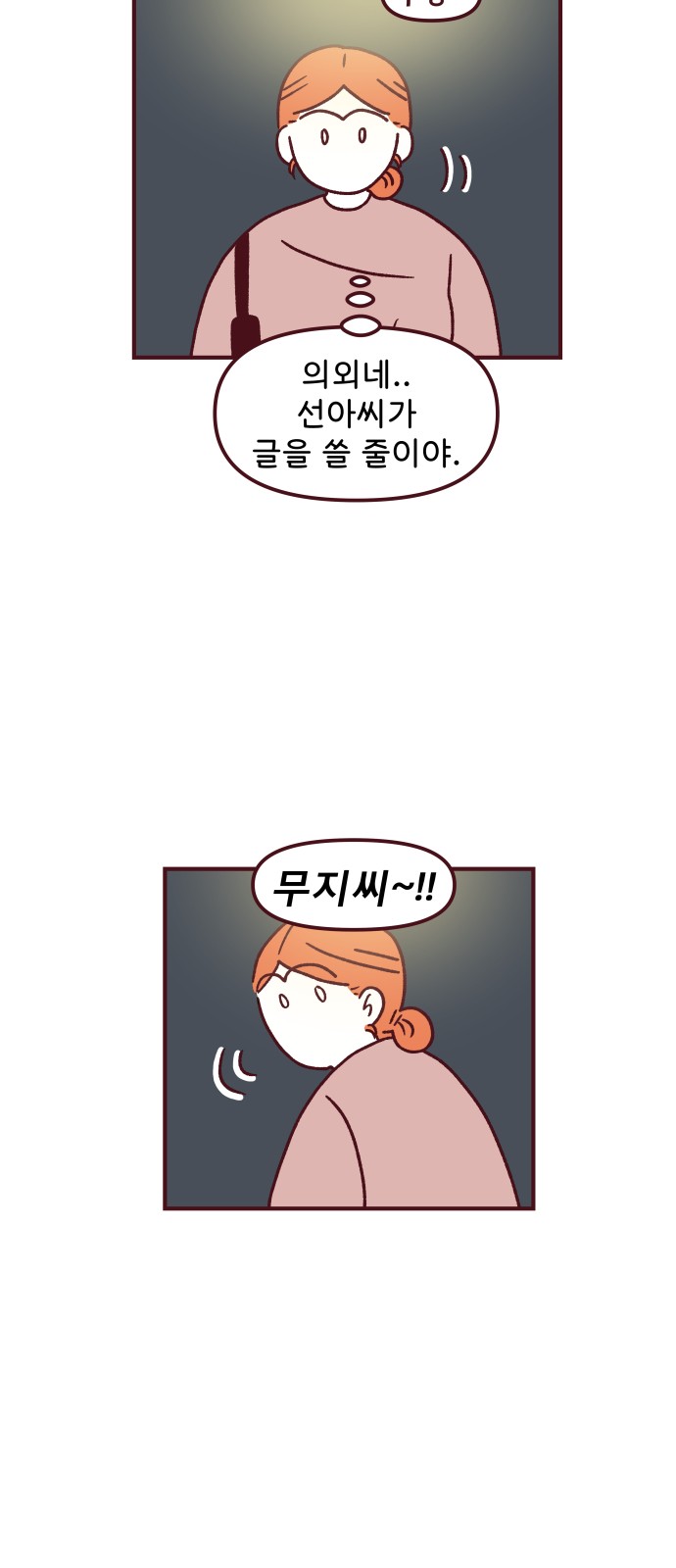 37 페이지