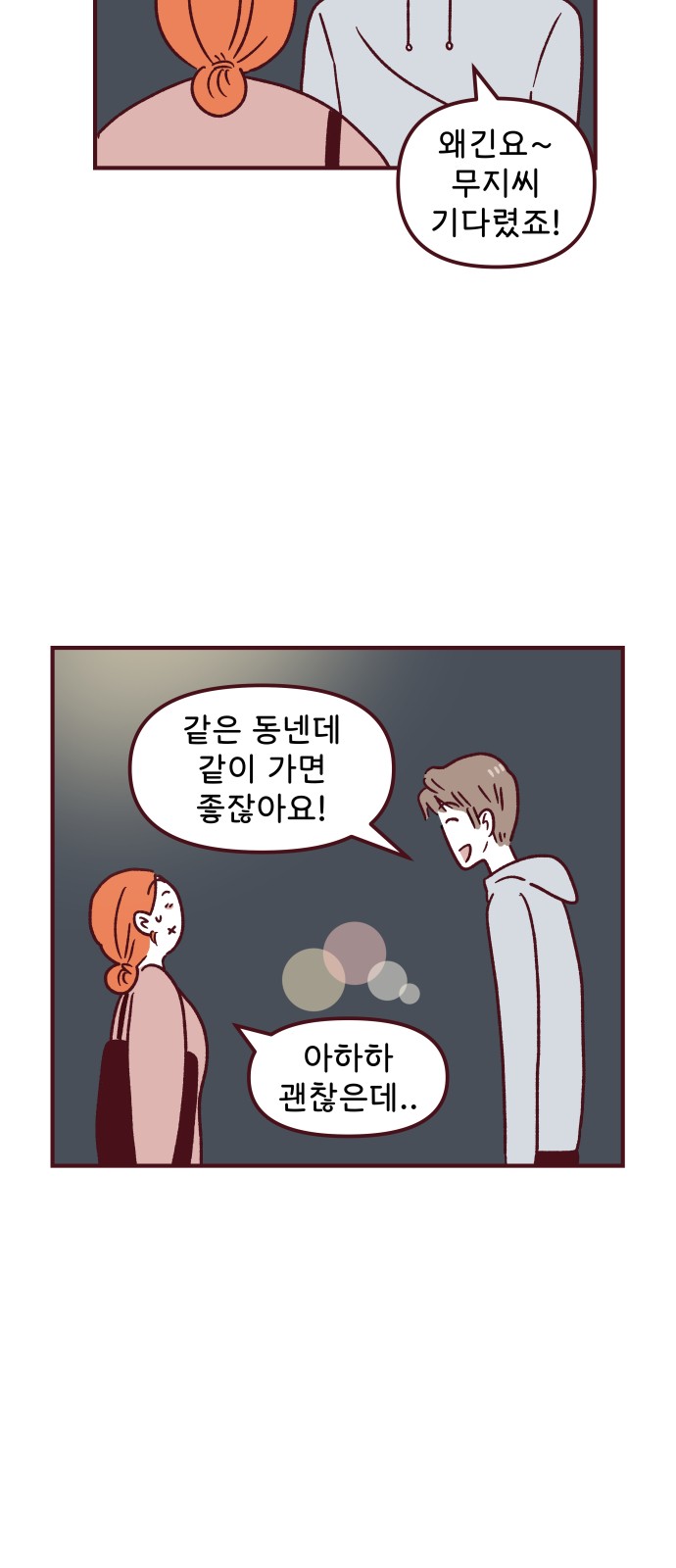 39 페이지