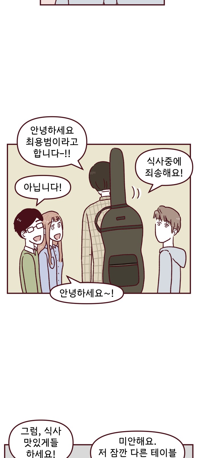 4 페이지