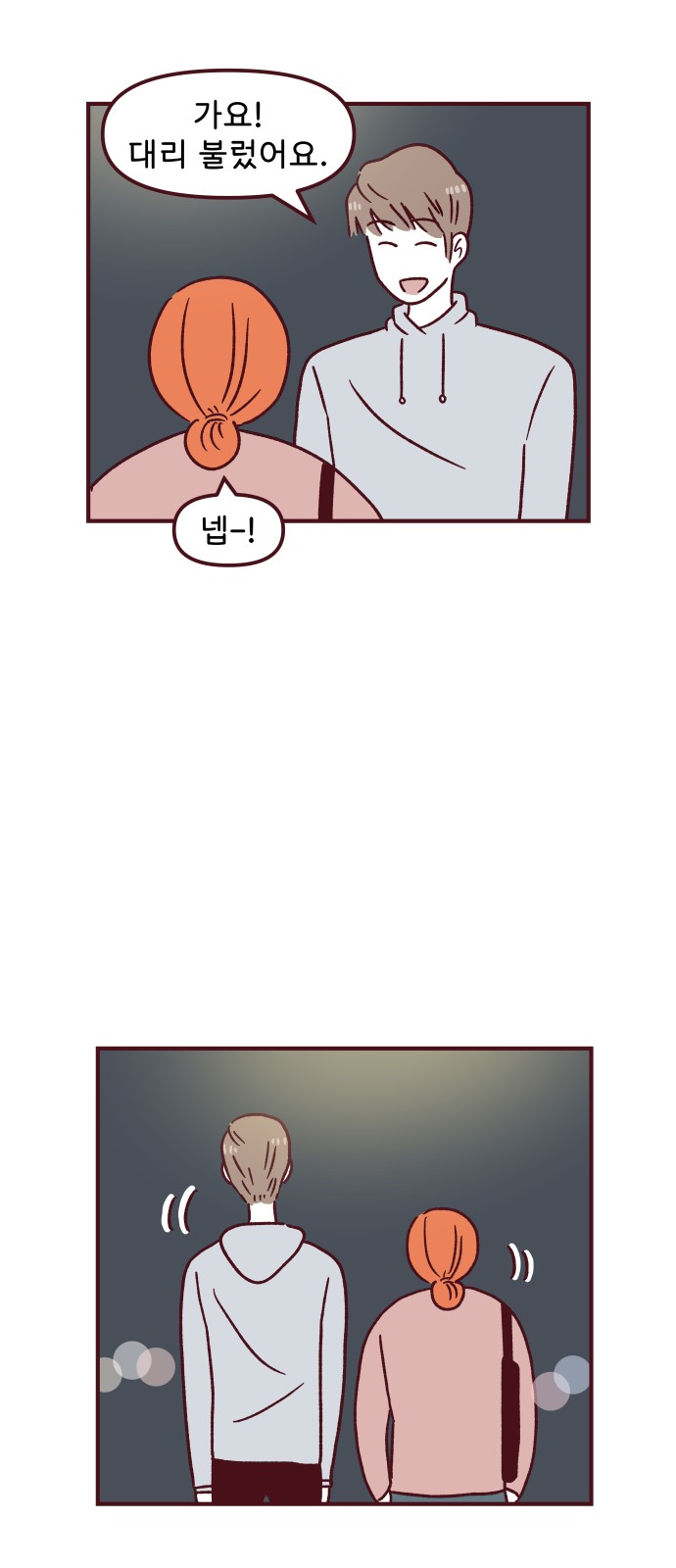 40 페이지