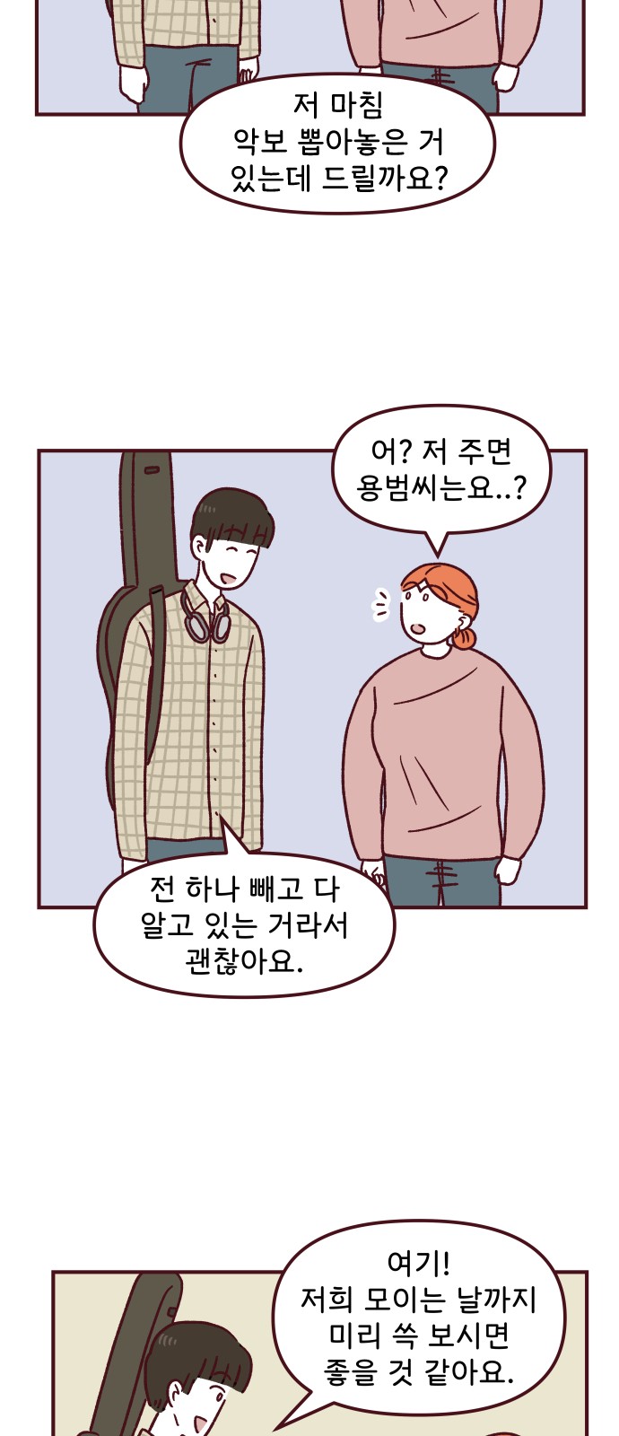 7 페이지