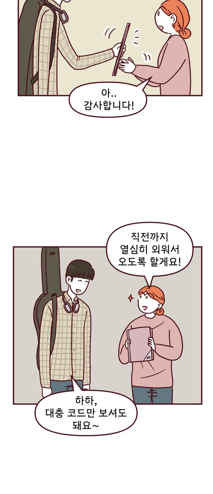 8 페이지