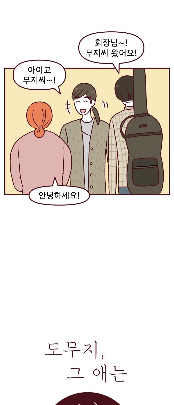 9 페이지