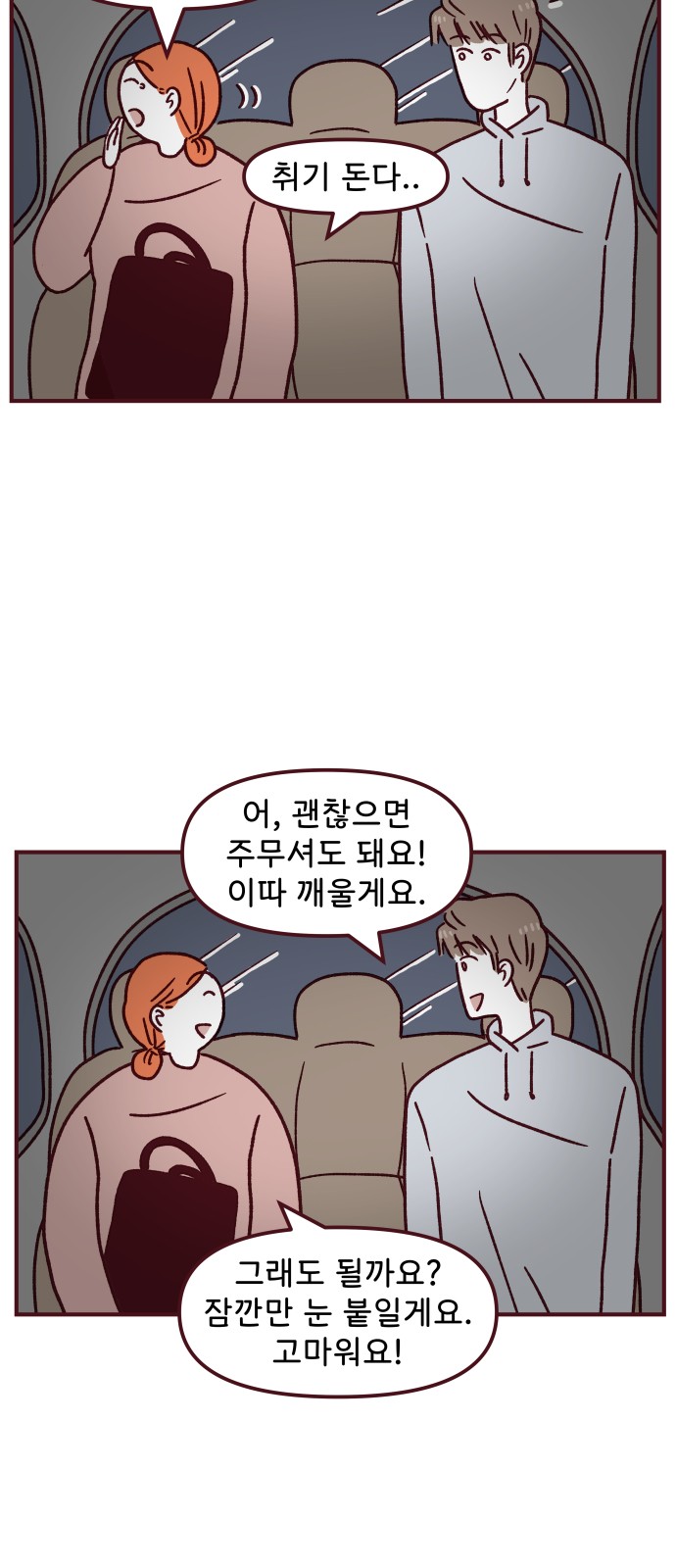 11 페이지