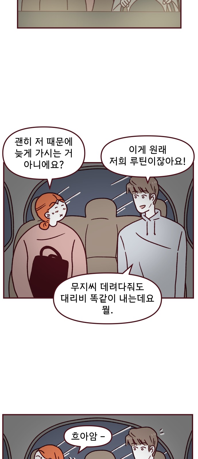 2 페이지