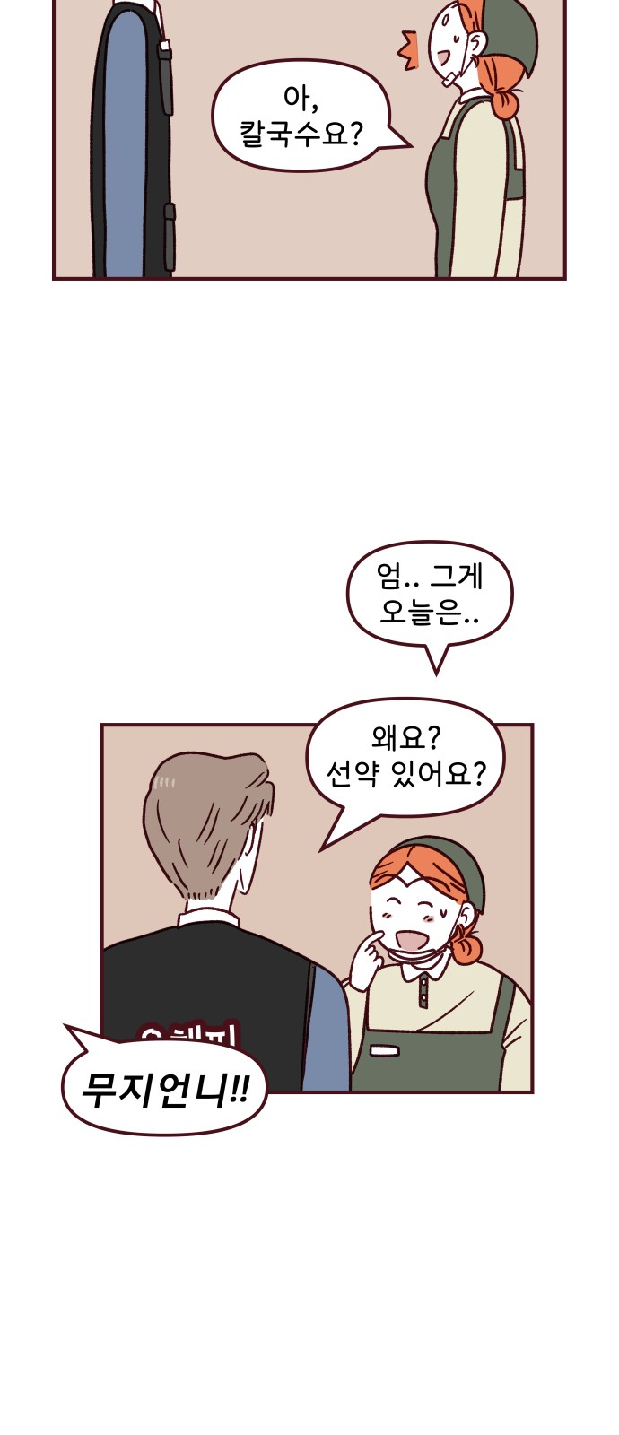 28 페이지