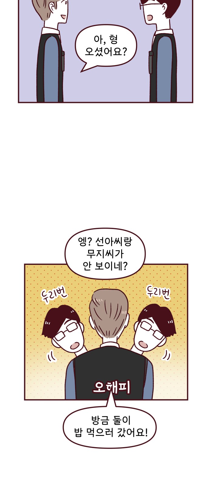 34 페이지