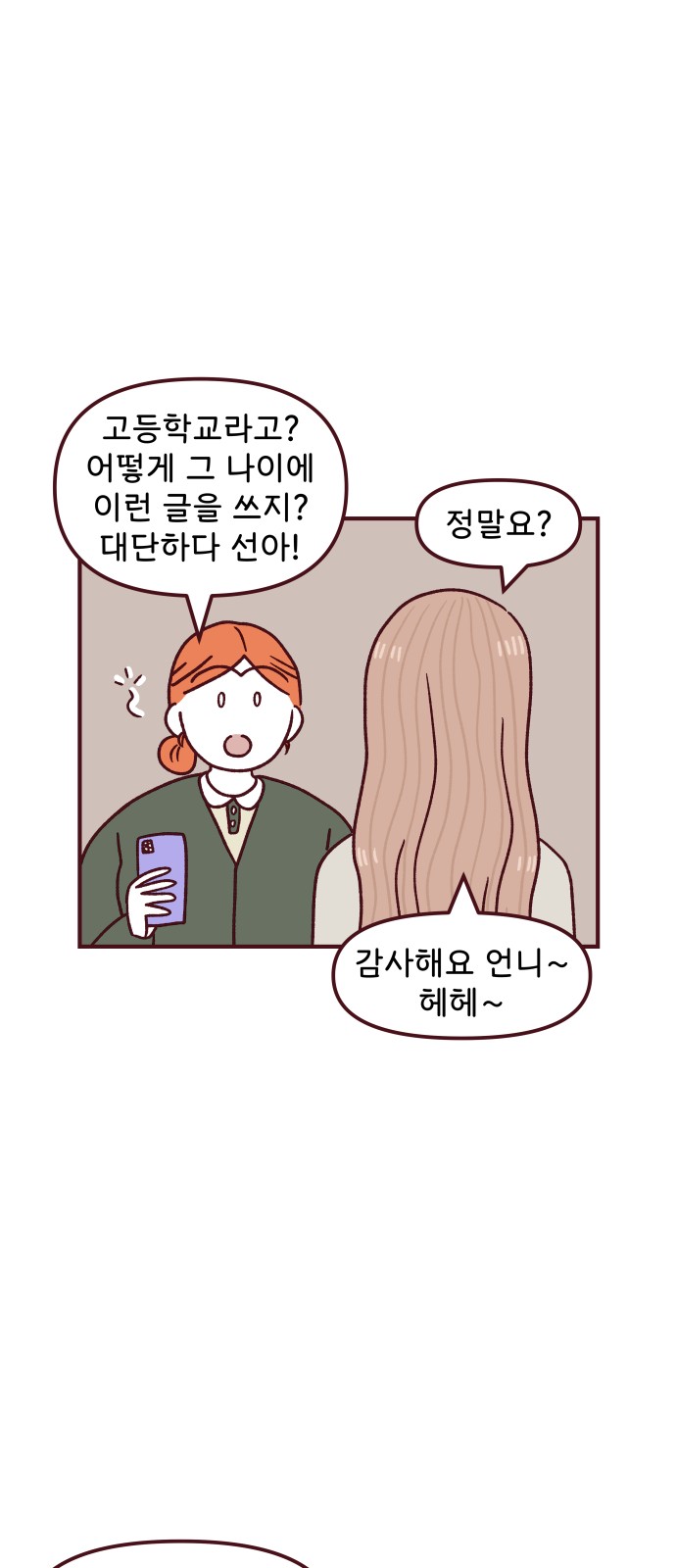37 페이지