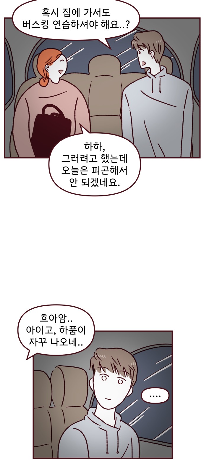 4 페이지