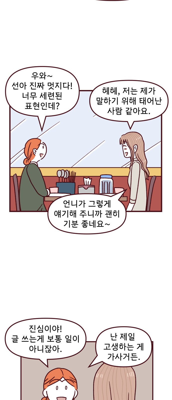 41 페이지