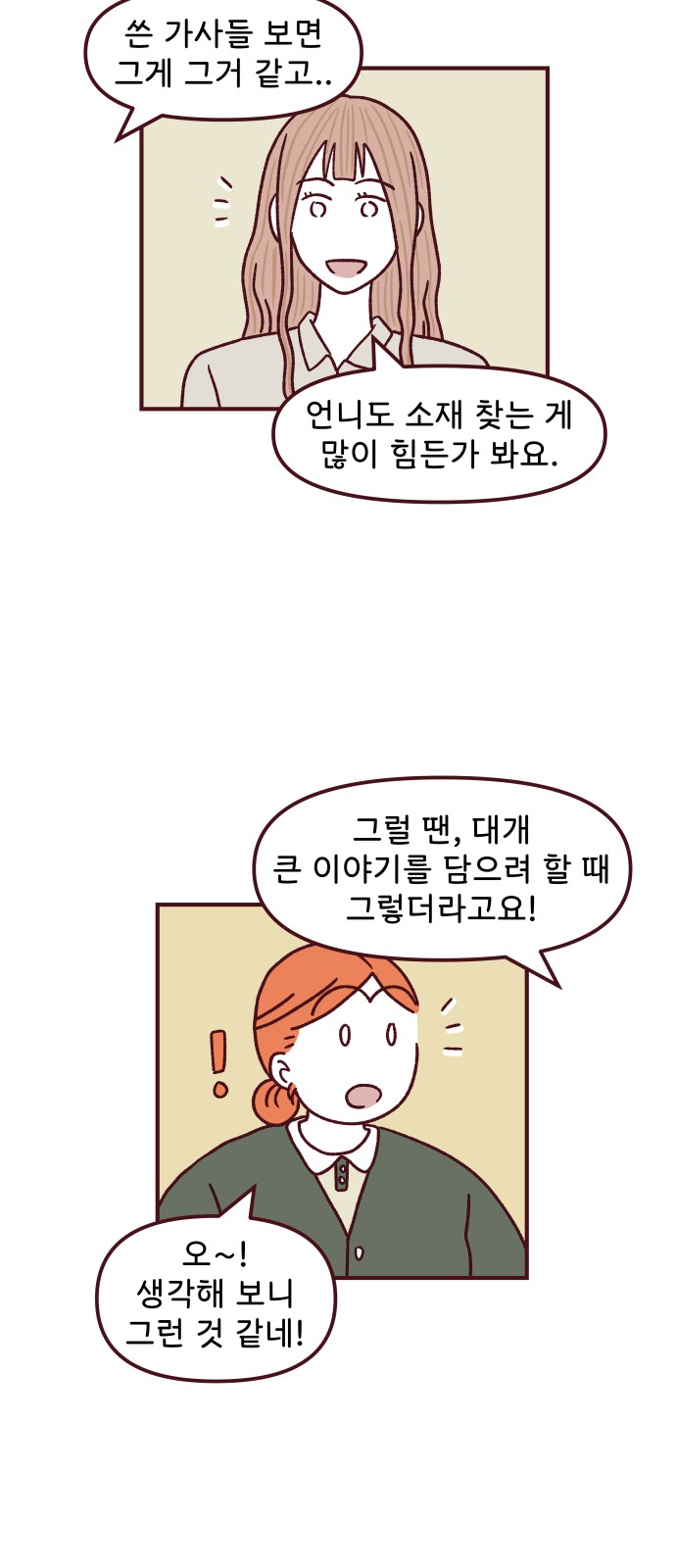 43 페이지