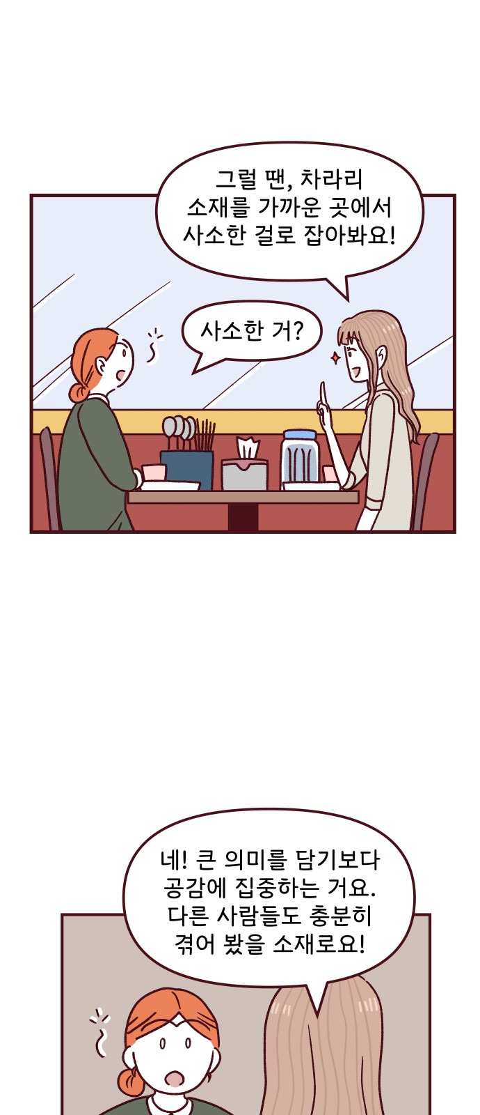 44 페이지