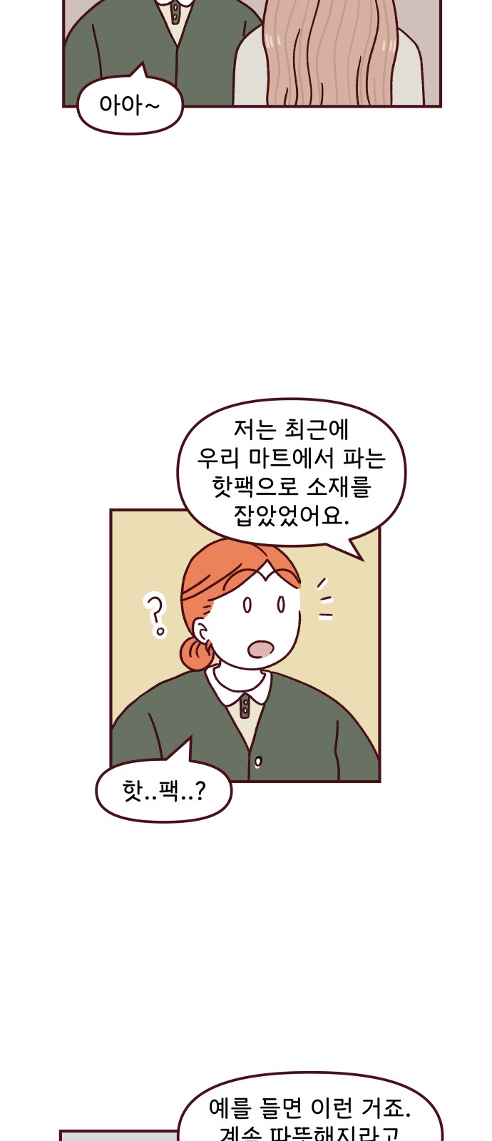 45 페이지