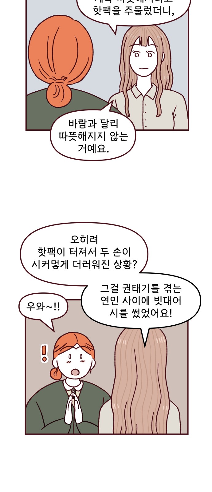 46 페이지