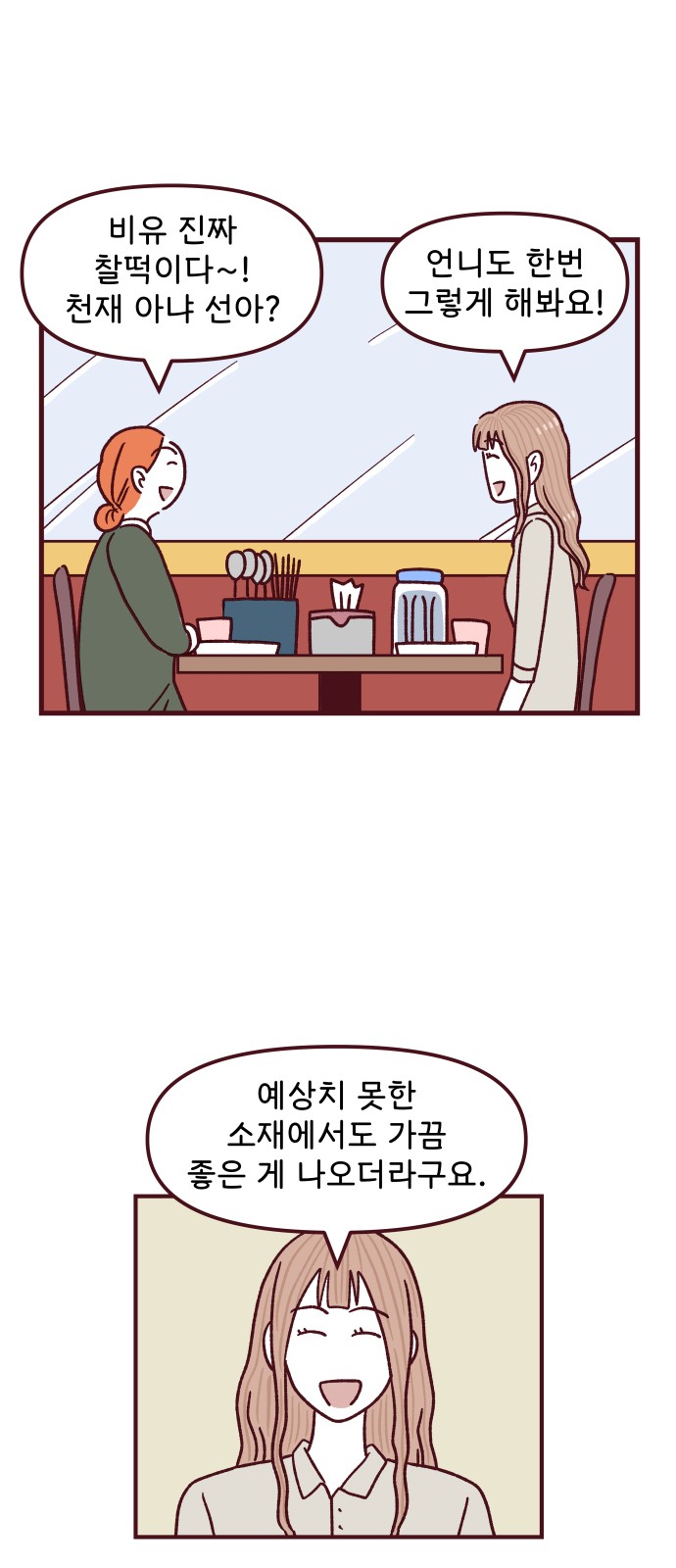 47 페이지