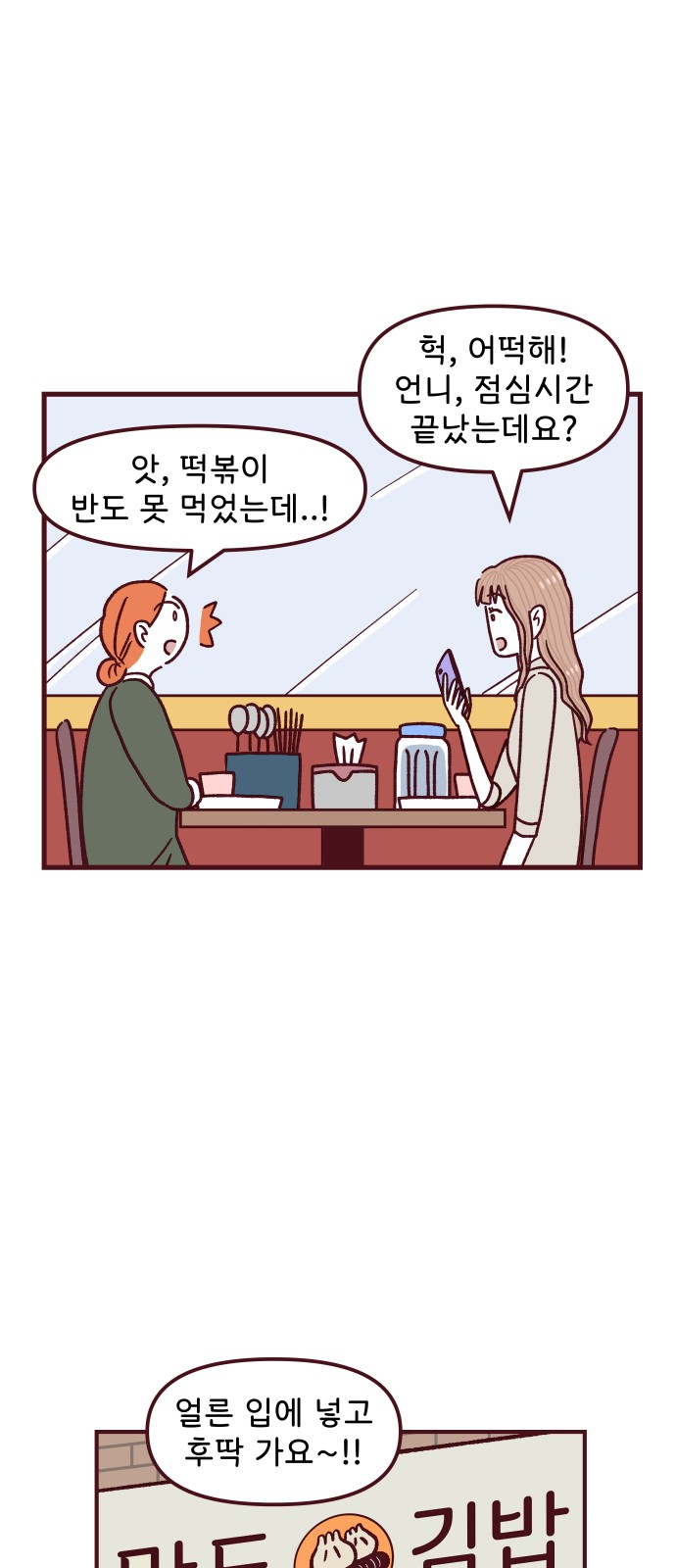49 페이지