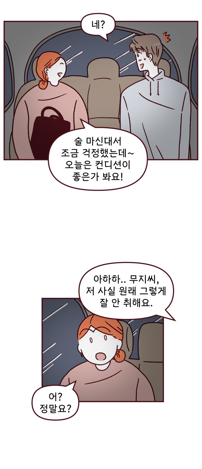 8 페이지