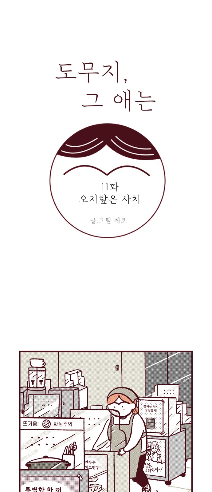 10 페이지