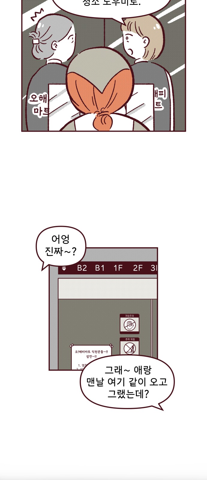 15 페이지